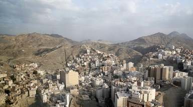 مكة
