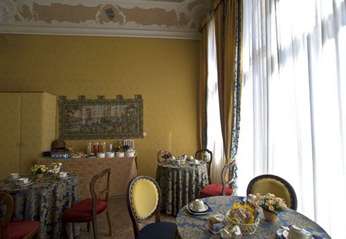 Hotel Residenza Cà Malipiero Venezia
