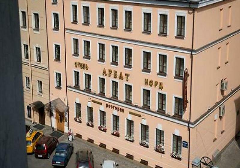 Arbat Nord Hotel Saint Petersburg