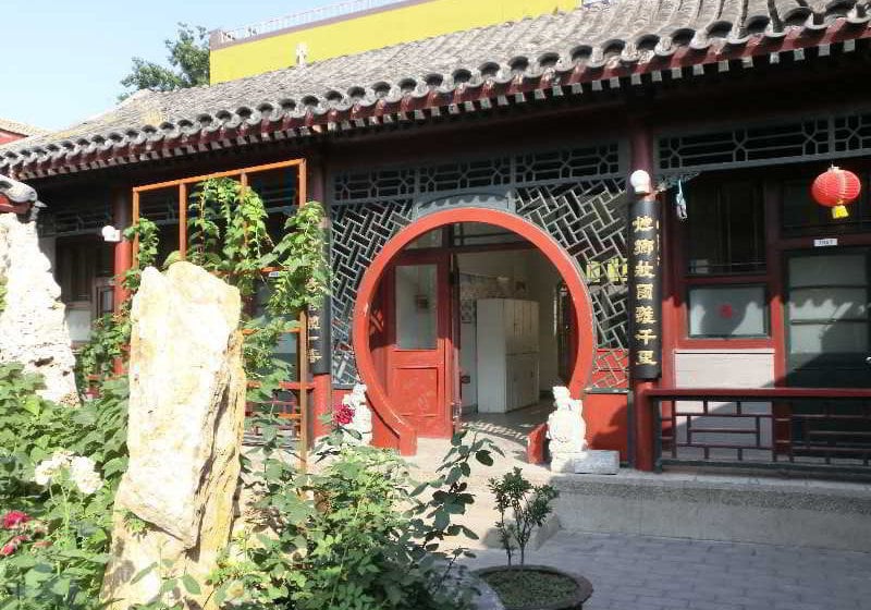 Hotel Shindom Inn Zhushikou Pequim