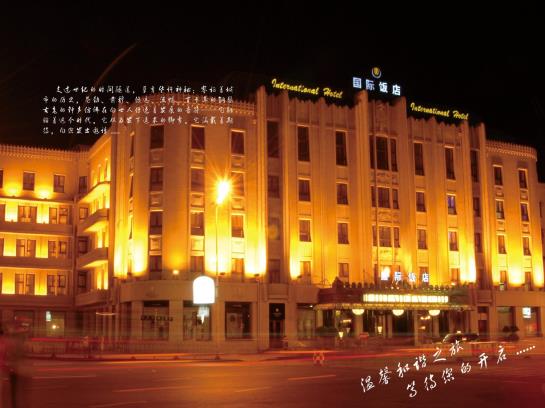 Hotel Harbin International