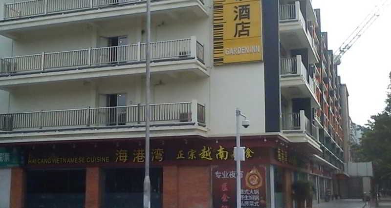 Hotel Garden Inn Yanjiang Dong Iu Guangzhou