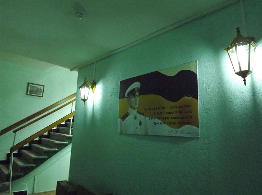 Hotel Admiral Kolchak Mini- Saint Petersburg